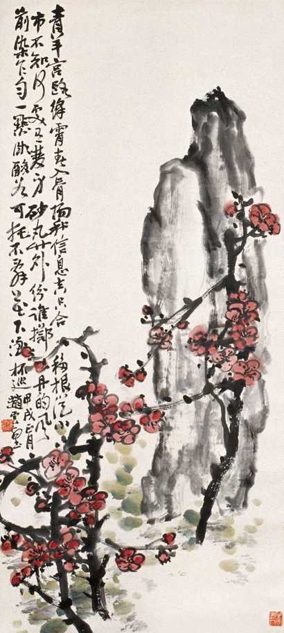 赵云壑 1934年作 红梅寿石图 立轴